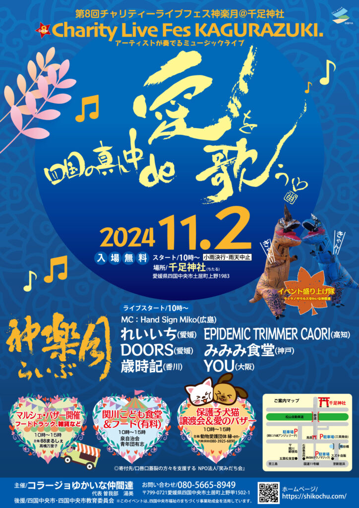 イベント企画･制作･実施